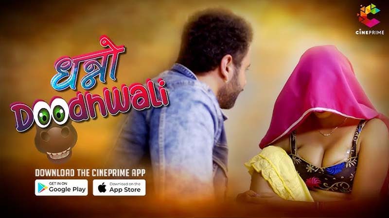 Dhanno Dudhwali